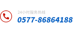 完美平台服务热线：0577-86170709